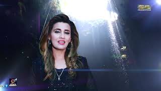 Akhrin Ja Band Lifafa  Humera Channa  New Eid Album  02  2021  SR Production [upl. by Luo]