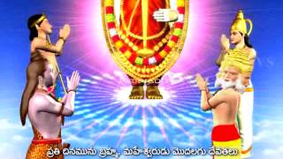 Sri Venkateswara Suprabhatam with Telugu Meaning [upl. by Bennett]