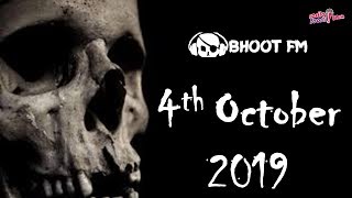 Bhoot FM  Episode  4 October 2019 [upl. by Ellswerth844]