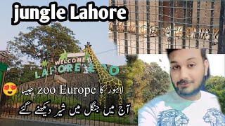 Lahore Zoo Vlog  Europen Style Zoo in Pakistan Lahore Zoo 2024 [upl. by Meer]