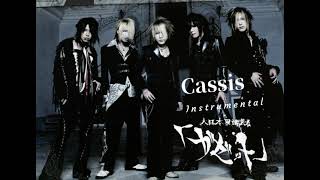 the GazettE 「Cassis」 Official Instrumental [upl. by Crompton493]