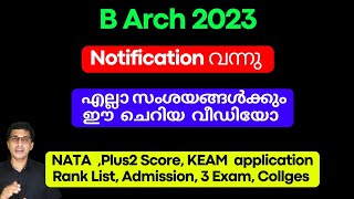 B Arch admission notification 2023 Malayalam Architecture Exam notification 2023 NATA 2023 [upl. by Isidoro738]