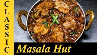 Spicy Mushroom Curry  Mushroom Masala  Mushroom Gravy for Chapathi  How to make Mushroom Curry [upl. by Lanie]