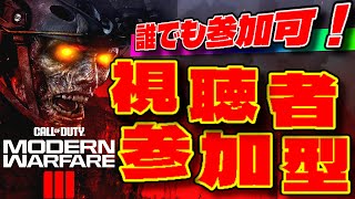 【CoDMW3 ゾンビ】誰でも参加okです！遂にストーリー終了！CoDBO6発売されるまで全略図収集！【視聴者参加型】 [upl. by Goodyear146]