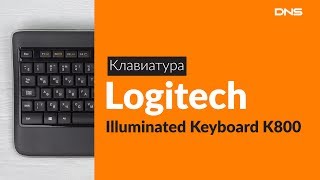 Распаковка клавиатуры Logitech Illuminated K800  Unboxing Logitech Illuminated K800 [upl. by Joost]