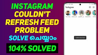 How to fix Instagram couldnt refresh feed Problem Tech Topics Malayalam [upl. by Nagyam]