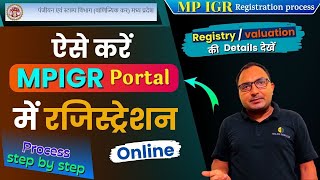 MPIGR में यूजर ID कैसे बनाये  How to Register on MPIGR portal  Registration and Stamps Department [upl. by Grand596]