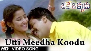 Oke Okkadu Movie  Utti Meedha Koodu Video Song  Arjun Manisha Koirala [upl. by Anoyet]