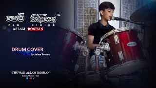 pem sihine පෙම් සිහිනේ pradeep ranagana cover aslam roshan [upl. by Josefina]