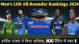 Mens t20i मै हार्दिक पंडिया बने नम्बर एक ऑल राउंडर [upl. by Fassold]