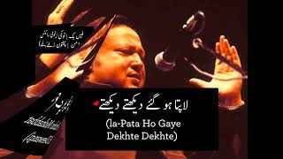 sochta hoon ke woh kitne masoom thay  Nusrat Fateh Ali Khan  Lyrics [upl. by Erdei]