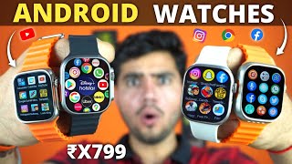 Best 4 ⚡ Android 5G Watches 🔥 3GB RAM 😲 32GB STORAGE 😳 Starting From ₹X799 Only 💸 [upl. by Rafaelof]