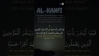 Al Kahfi [upl. by Gordan]