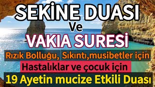 SEKİNE DUASI VE VAKIA SURESİ🍁Rızık Bolluğu Sıkıntı Musibetler Ve Hastalıkalar İçin Etkili Dualar🤲🏻 [upl. by Silas115]