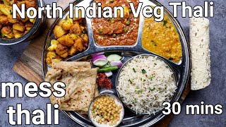 Mess wali thali  30 mins with 2 curry dal roti jeera rice  north indian veg thali meals 30 min [upl. by Ahsilahs470]