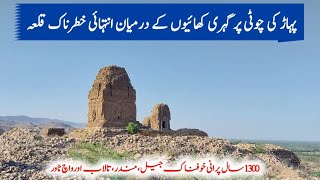 1300 Years Old Bilot Fort And Temples In South Kafir Kot District Dera Ismail Khan tahirshahvlogs [upl. by Roti]