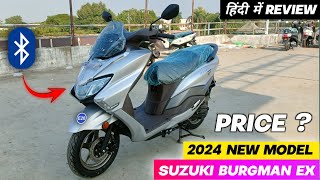 Finally New Launch 2024 New Suzuki Burgman Street 125 EX E20 Detailed Review  New Feature😍New Price [upl. by Yntrok]