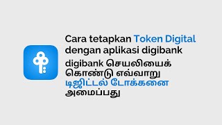 POSB digibank app  How to set up Digital Token [upl. by Zendah]