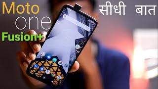 Motorola One Fusion Plus  Pros amp Problems is here [upl. by Brelje]