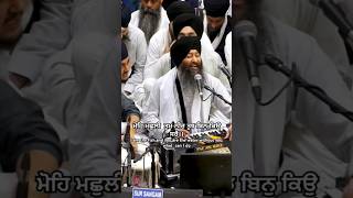 Bhai Jagpal Singh ji UK  Akj Delhi Samagam 2024 [upl. by Alhahs509]