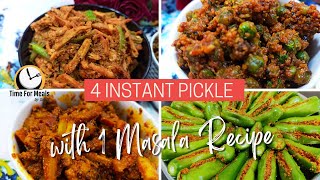 Achar Ka Masala with 4 Instant Achar Recipe  पारंपरिक अचार का मसाला  अचार बनाने का परफेक्ट तरीका [upl. by Ajad809]