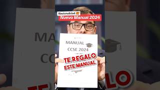 🎁 Te regalo el nuevo manual 2024 de la nacionalidad española condiciones en la descripción [upl. by Sillek]