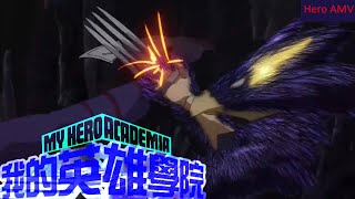 Tokoyami vs Slice First FightFull HD 1080P [upl. by Aerbas]