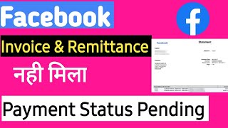 Facebook payout Invoice amp Remittance nhi mila । Facebook monetization In Stream Ads Facebook Payment [upl. by George]