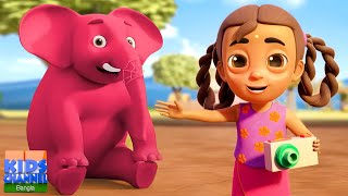 Ek Mota Hathi একটি বড় হাতি Bengali Rhymes and Bangla Cartoon Videos for Kids [upl. by Khanna]