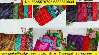 வந்தாச்சுவந்தாச்சுரம்ஜான் காலெக்ஷன் வந்தாச்சு💫wholesalemarket shawlwholesale hijabi [upl. by Hanafee]