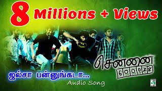 Jalsa Song  Chennai 600028  Yuvan  Premgi Amaren [upl. by Rede]