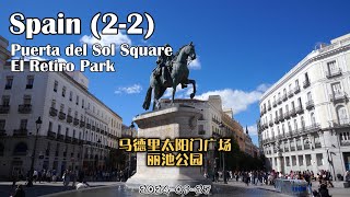 Puerta del Sol and El Retiro Park Madrid [upl. by Latoye]