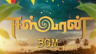 Eeswaran Bgm  Ringtone  First Single  Eeswaran Songs  Simbu Whatsapp Status  STRSilambarasanTR [upl. by Finny]