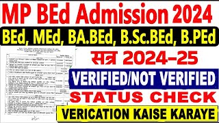 Mp Bed Admission 2024 Ka Verification Kaise KarayeHow To Check Your Status MP BED Online Form 2024 [upl. by Leiuqeze932]