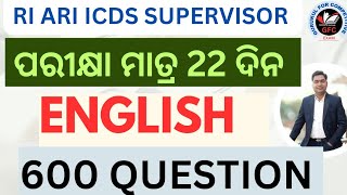 ri ari amin icds supervisor English grammar  English grammar  icds Supervisor mock test  ri mock [upl. by Nedaj674]