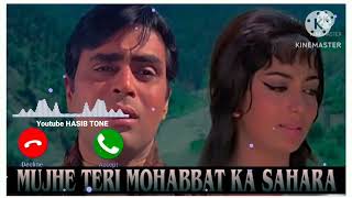 mujhe Teri mohabbat ka Sahara Mil Gaya hota viral ringtone video status video [upl. by Storz]