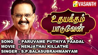 Paruvame Puthiya Paadal Paadu  Nenjathai Killathe  SPBalasubrahmanyam  Music Show  Vasanth TV [upl. by Nosdivad]