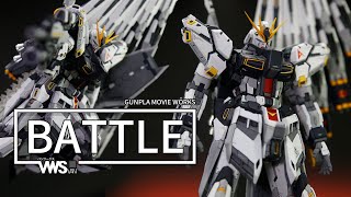 【BATTLE】 MG 1100 YJLAND NU GUNDAM 뉴 건담 레진 컨버젼 1  4부 통합 파이널 [upl. by Yelkrab]