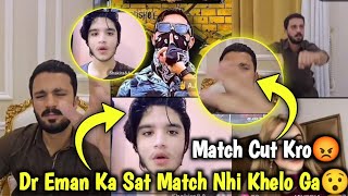 Dr Eman Sa Match Nhi Khelo Ga 🤔  Rajab Pushup Punishment Match 😂 Rajab amp Mr Patlo Funny Match 😂 [upl. by Noed]