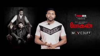 Bogan  Jayam Ravi talks about his new film quotBoganquot Jayam Ravi Hansika Motwani Aravind Swamy [upl. by Flor]