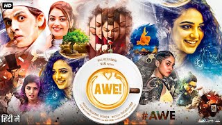 Awe Full Movie In Hindi Dubbed  Kajal Aggarwal Nithya Menen Regina Cassandra  Review amp Fact [upl. by Hamford]