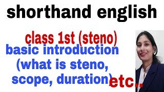 shorthand English basic introduction  about steno  scope of steno  what is stenography  steno [upl. by Clie]