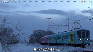 近江鉄道日記 808Ｆ＆103Ｆ糠塚 （202418） 巛巛 [upl. by Oicafinob]