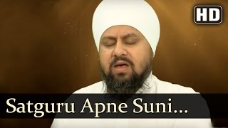 Satguru Apne Suni Ardas by Bhai Onkar Singh Una Sahib Wale [upl. by Shep]