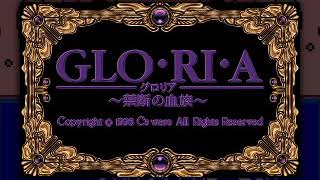 BGM PC9801 opn グロリア 禁断の血族 Gloria Kindan no Ketsuzoku [upl. by Aitan]