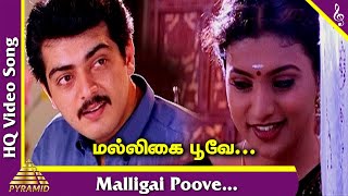 Malligai Poove Video Song  Unnidathil Ennai Koduthen Tamil Movie Songs  Ajith  Roja  SA Rajkumar [upl. by Ylac526]