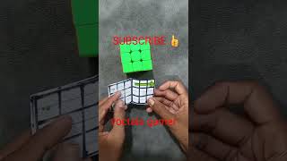 Cube  cube Solve  game  gamer  cubeplayer  cubemaster  cubes [upl. by Renelle805]