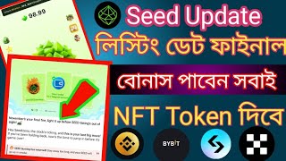 Seed listing date  seed wallet connect  seed airdrop update  seed mining [upl. by Alegnatal]