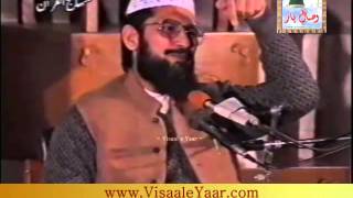 Dr Muhammad Tahir Ul Qadri Allah Se Maafi MangoBy Visaal [upl. by Arul]