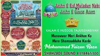 Kalam E Tajusshariya Munawwar Meri Ankhon Ko Mere Shamsudduha Karde Naat By Mohammad Faizan Raza [upl. by Neroled]